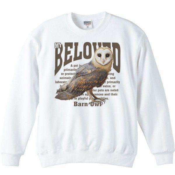 メンフクロウ（梟）ふくろう/ペット シリーズ/トレーナー