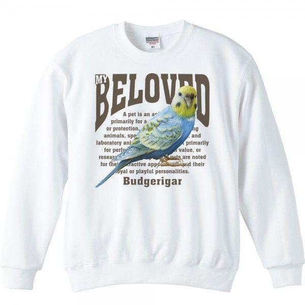 セキセイ インコ/鳥/ペット シリーズ/トレーナー