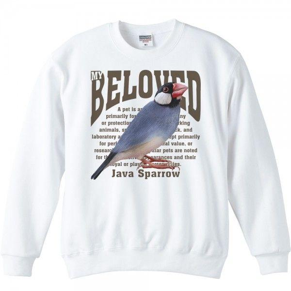 文鳥（ブンチョウ）/鳥/ペット シリーズ/トレーナー