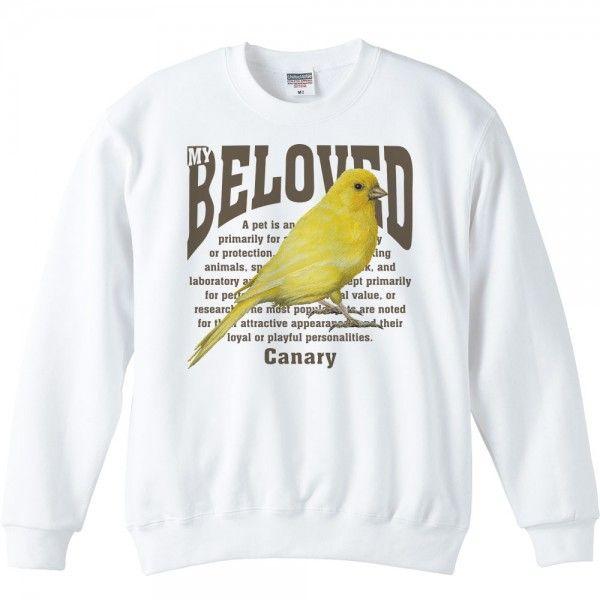 レモン カナリア/鳥/ペット シリーズ/トレーナー