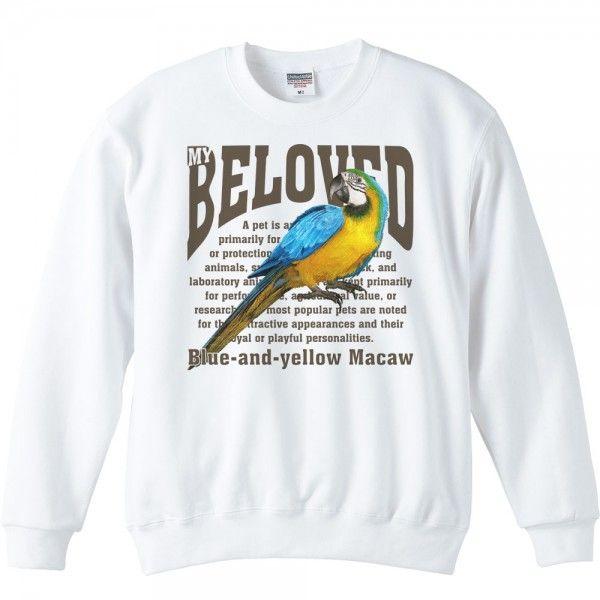 ルリ コンゴウインコ/鳥/ペット シリーズ/トレーナー