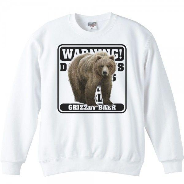 熊（ヒグマ）/危険生物シリーズ/トレーナー