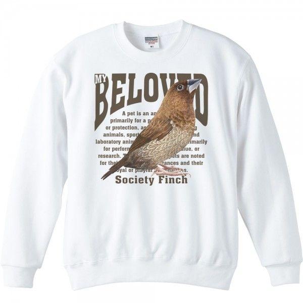 十姉妹（ジュウシマツ）/ペット シリーズ/トレーナー