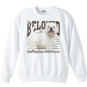 ウエストハイランドホワイトテリア イラストの商品一覧 通販 Yahoo ショッピング