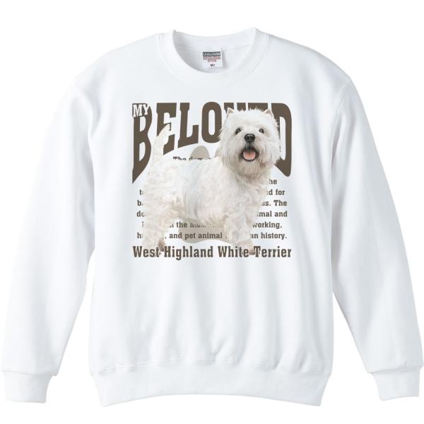 ウエスト ハイランド ホワイト テリア（愛犬シリーズ）/トレーナー