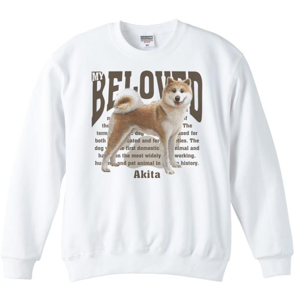 秋田 犬（愛犬シリーズ）/トレーナー