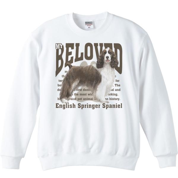 イングリッシュ スプリンガー スパニエル（愛犬シリーズ）/トレーナー