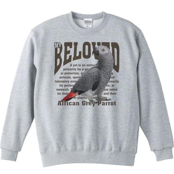 ヨウム/鳥/ペット シリーズ/トレーナー