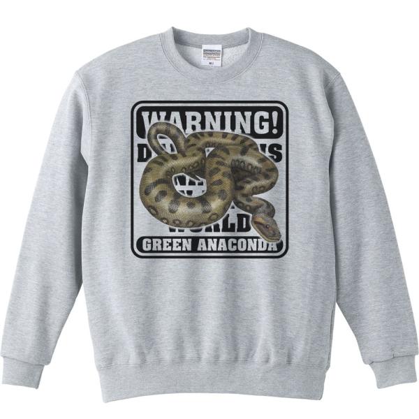 オオ アナコンダ（蛇）危険生物シリーズ/トレーナー