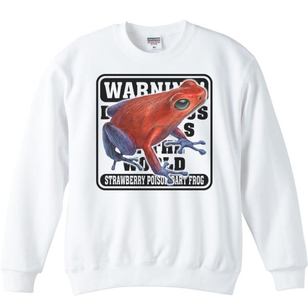 イチゴ ヤドクガエル（蛙）危険生物シリーズ/トレーナー