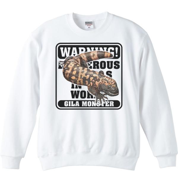 アメリカ ドクトカゲ/危険生物シリーズ/トレーナー