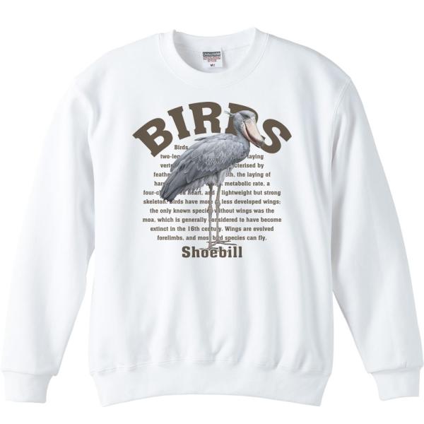 ハシビロコウ（鳥シリーズ）/トレーナー