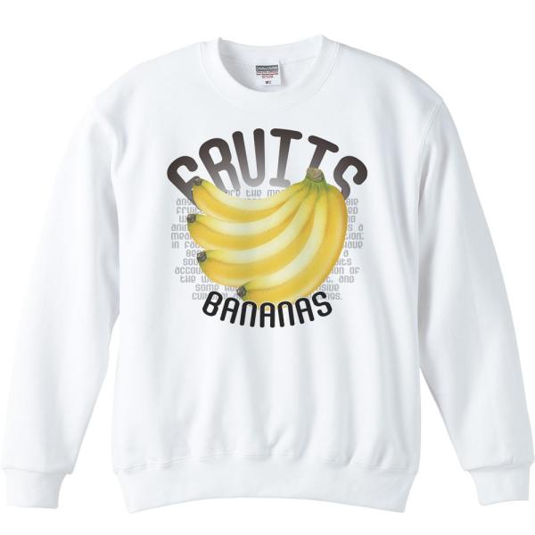 バナナ（果物シリーズ）/トレーナー