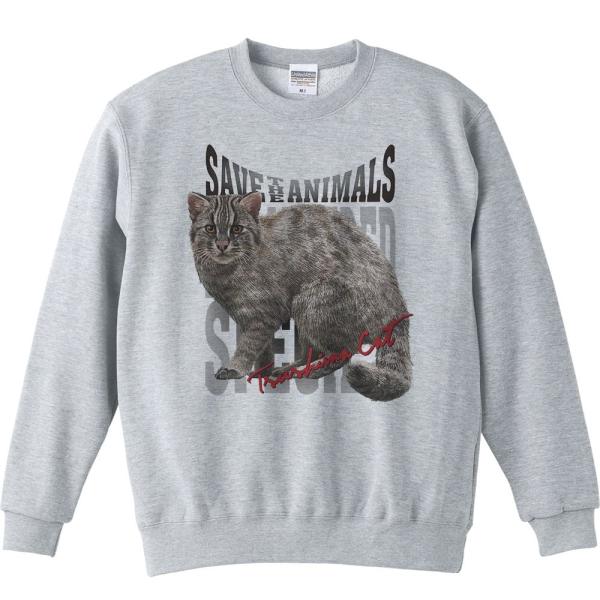 ツシマヤマネコ（絶滅危惧動物）/トレーナー