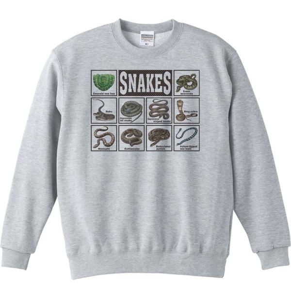 ヘビ大好き！/トレーナー