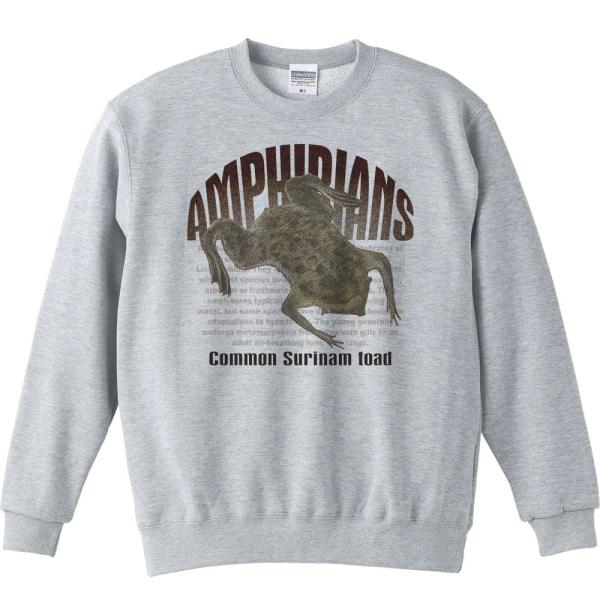 ピパピパ（蛙）両生類シリーズ/トレーナー