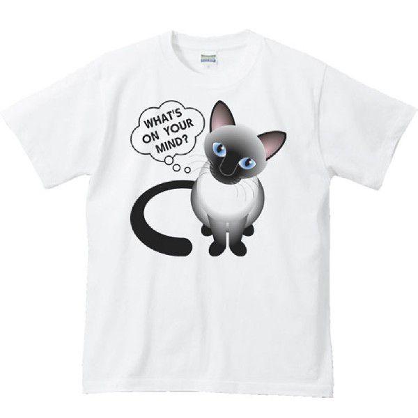 シャム猫（何を考えているの？）しゃむねこ/半袖Ｔシャツ　　