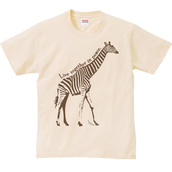 ゼブラ柄きりん（シマウマ模様のキリン）/半袖Ｔシャツ　　