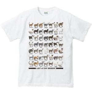 猫の品種リスト/半袖Ｔシャツ　　｜prints