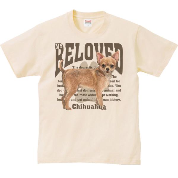 チワワ（愛犬シリーズ）/半袖Ｔシャツ　　
