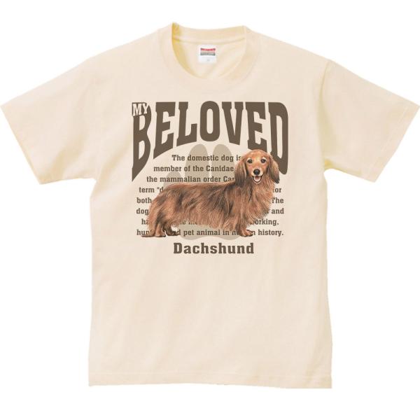 ミニチュア・ダックスフンド（愛犬シリーズ）/半袖Ｔシャツ　　