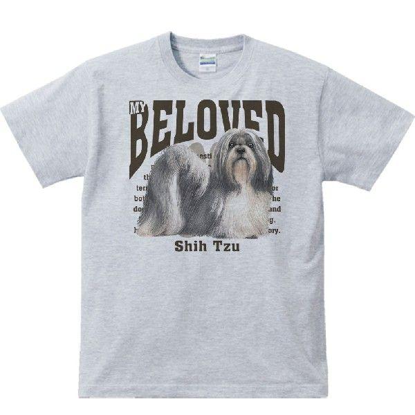 シー・ズー（愛犬シリーズ）/半袖Ｔシャツ　　