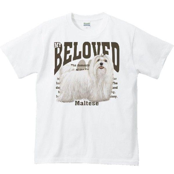 マルチーズ（愛犬シリーズ）/半袖Ｔシャツ　　