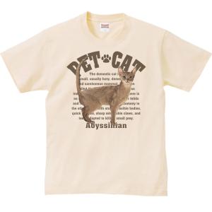 アビシニアン（愛猫シリーズ）/半袖Ｔシャツ　　｜prints