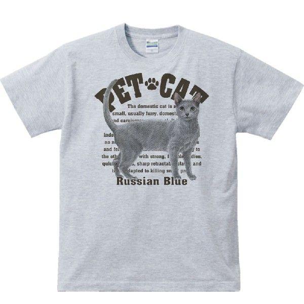 ロシアンブルー（愛猫シリーズ）/半袖Ｔシャツ　　