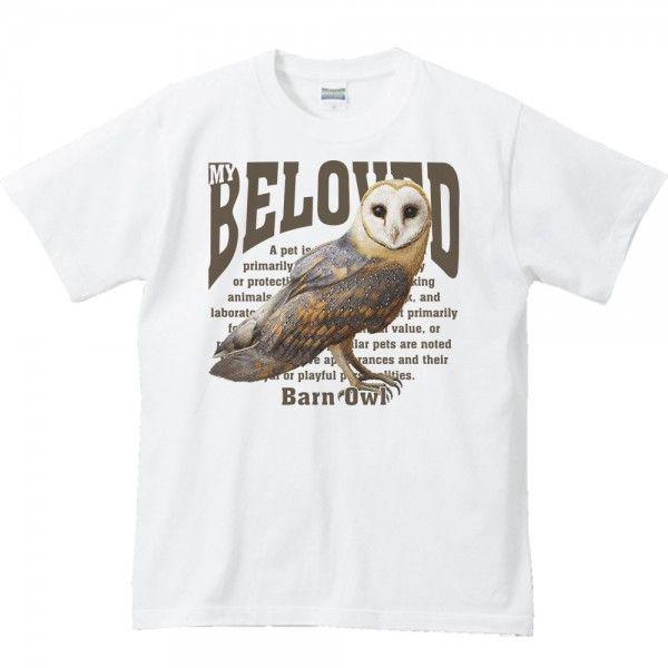 メンフクロウ（梟）ふくろう/ペット シリーズ/半袖Ｔシャツ　　