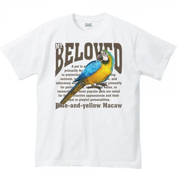 ルリ コンゴウインコ/鳥/ペット シリーズ/半袖Ｔシャツ　　