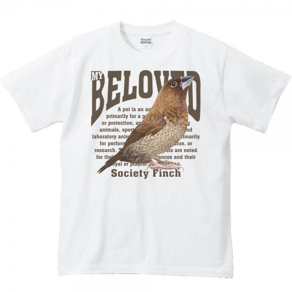 十姉妹（ジュウシマツ）/ペット シリーズ/半袖Ｔシャツ　　