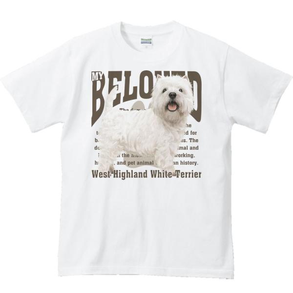 ウエスト ハイランド ホワイト テリア（愛犬シリーズ）/半袖Ｔシャツ　　