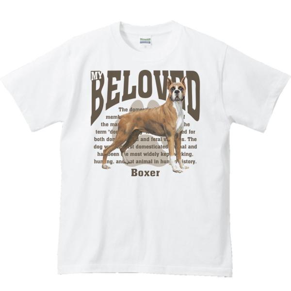 ボクサー（愛犬シリーズ）/半袖Ｔシャツ　　