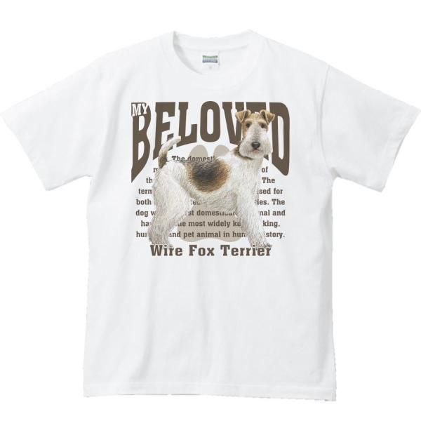 ワイヤー フォックス テリア（愛犬シリーズ）/半袖Ｔシャツ　　
