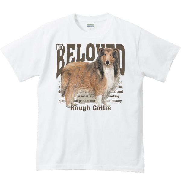 ラフ コリー（愛犬シリーズ）/半袖Ｔシャツ　　
