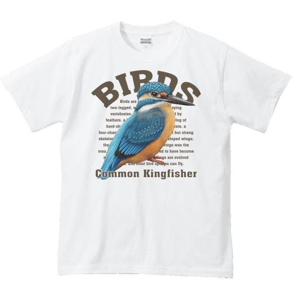 カワセミ（鳥シリーズ）/半袖Ｔシャツ　　