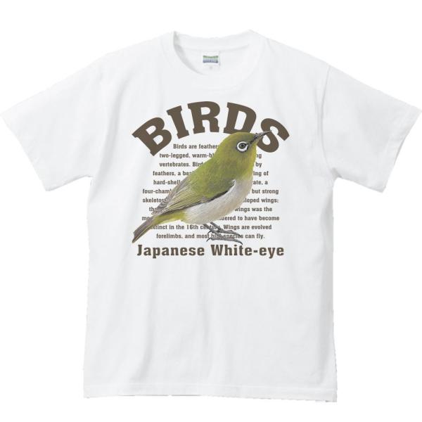 メジロ（鳥シリーズ）/半袖Ｔシャツ　　