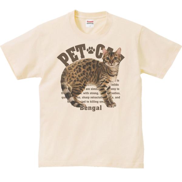 ベンガル（愛猫シリーズ）/半袖Ｔシャツ　　