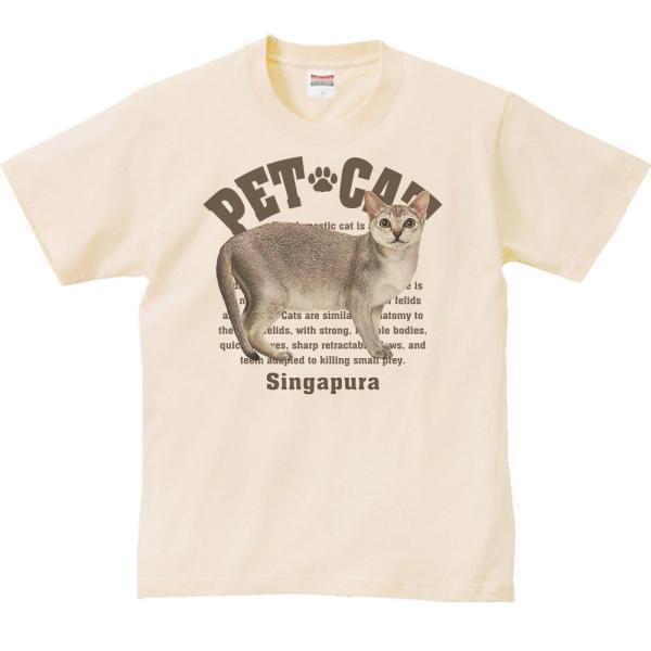 シンガプーラ（愛猫シリーズ）/半袖Ｔシャツ　　