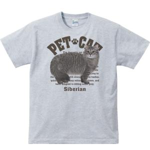 サイベリアン（愛猫シリーズ）/半袖Ｔシャツ　　｜MYDS