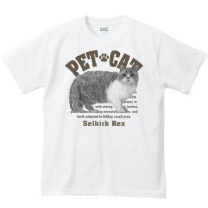 セルカーク レックス（愛猫シリーズ）/半袖Ｔシャツ　　｜prints