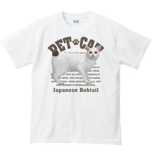 ジャパニーズ ボブテイル（愛猫シリーズ）/半袖Ｔシャツ　　｜prints