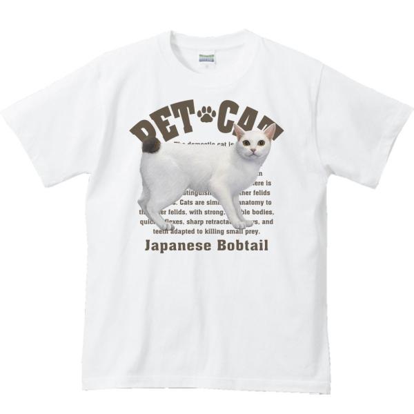 ジャパニーズ ボブテイル（愛猫シリーズ）/半袖Ｔシャツ　　
