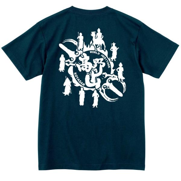 高野山Tシャツ Type-A 弘法大師 弥勒菩薩 飛行三鈷杵 不動明王 八大童子 世界遺産 空海 真...