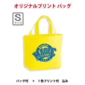 10~19枚制作/卒園プレゼント/トートバッグ/オリジナルトートバック【M