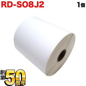ブラザー用 サーマルラベル (感熱紙) 弱粘着 RD-S08J2 互換品 長尺紙 白 90mm×44m [生産終了品]