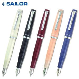 セーラー万年筆 【在庫品】セーラー万年筆 万年筆 染料