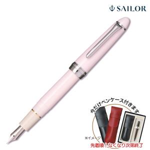 プラチナ万年筆 ＃3776 バランス 万年筆（14金ペン先） : ナガサワ文具