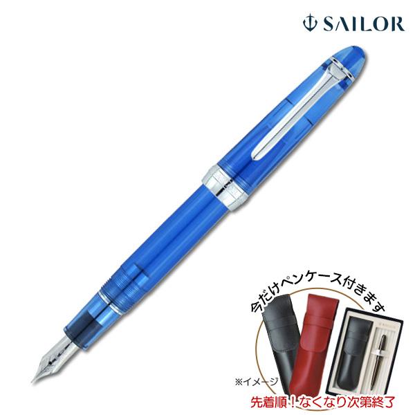 本日ポイント10倍 セーラー万年筆 SHIKIORI 四季織 ひさかた 万年筆うちみず11-0500...
